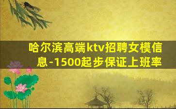 潍坊酒吧招聘